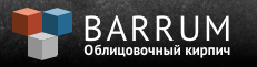 Кирпичный Завод BARRUM