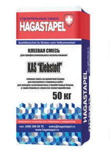 Клей для газосиликатных и пенобетонных блоков Hagastapel KAS-512 (Усиленный)