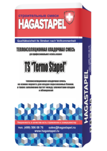 Теплоизоляционная смесь Hagastapel TS-401 на основе перлита