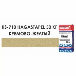 Цветной кладочный раствор Hagastapel KS-710 Кремово-желтый, 50 кг